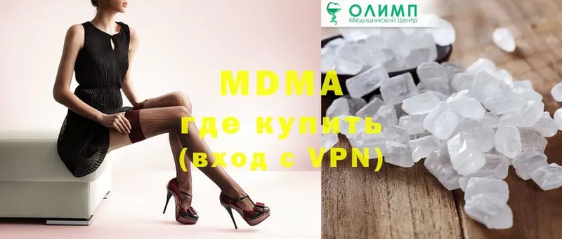 гидра ТОР  Сельцо  MDMA молли  цены  